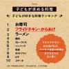 「【アウトレット】ザックザックフィッシュ　こくうまチーズ風味のサーモン焼き＜2~3切れ用＞　31.5g×2個　魚用調味料　調理ソース」の商品サムネイル画像6枚目