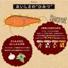 「【アウトレット】ザックザックフィッシュ　こくうまチーズ風味のサーモン焼き＜2~3切れ用＞　31.5g×2個　魚用調味料　調理ソース」の商品サムネイル画像8枚目