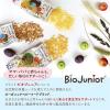 「（8カ月頃から）ビオジュニア オーガニック ベビーパスタ アルファベット 1セット（1袋（200g）×3） ベビーフード 有機」の商品サムネイル画像9枚目