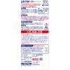 「トイレその後に トイレ用 フレッシュグリーン 消臭スプレー 特大 450ml 1本 小林製薬」の商品サムネイル画像2枚目