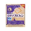 「ロイヒ膏 ロキソプロフェン 7枚 ニチバン ★控除★ 貼り薬 痛み止め 腰痛 関節痛 筋肉痛 腱鞘炎【第2類医薬品】」の商品サムネイル画像2枚目