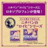 「ロイヒ膏 ロキソプロフェン 7枚 ニチバン ★控除★ 貼り薬 痛み止め 腰痛 関節痛 筋肉痛 腱鞘炎【第2類医薬品】」の商品サムネイル画像9枚目
