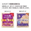 「ロイヒ膏 ロキソプロフェン 7枚 ニチバン ★控除★ 貼り薬 痛み止め 腰痛 関節痛 筋肉痛 腱鞘炎【第2類医薬品】」の商品サムネイル画像10枚目