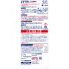 「トイレその後に トイレ用 無香料 消臭スプレー 特大 450ml 4本 小林製薬」の商品サムネイル画像3枚目