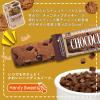 「チョコチップクッキー 5本 森永製菓 クッキー」の商品サムネイル画像5枚目