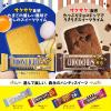 「チョコチップクッキー 5本 森永製菓 クッキー」の商品サムネイル画像8枚目