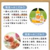 「國盛 フルリア さくらんぼのお酒 720ml 1本　リキュール」の商品サムネイル画像4枚目