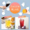 「國盛 フルリア さくらんぼのお酒 720ml 1本　リキュール」の商品サムネイル画像6枚目