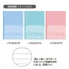 「コクヨ キャンパス フラットが気持ちいいノート ドット入り罫線 A罫 緑 ノーFL3CAT-G 1冊」の商品サムネイル画像8枚目