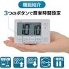 「ノア精密 MAG音量切替消音機能付タイマー ヒカルン TM-608 BE-Z ベージュ 縦65×横95×高さ25mm 1個」の商品サムネイル画像3枚目