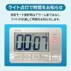 「ノア精密 MAG音量切替消音機能付タイマー ヒカルン TM-608 BE-Z ベージュ 縦65×横95×高さ25mm 1個」の商品サムネイル画像4枚目