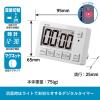 「ノア精密 MAG音量切替消音機能付タイマー ヒカルン TM-608 ライトグレー 縦65×横95×高さ25mm 1個」の商品サムネイル画像2枚目