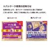 「ロイヒ膏 ロキソプロフェン大判 7枚 2箱セット ニチバン ★控除★ 痛み止め 腰痛 関節痛 筋肉痛 腱鞘炎 単品送料無料　【第2類医薬品】」の商品サムネイル画像10枚目