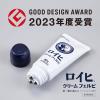 「ロイヒクリームフェルビ 80g 2箱セット ニチバン★控除★ 肩の痛み 腰痛 関節痛 筋肉痛【第2類医薬品】」の商品サムネイル画像4枚目