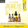 「【数量限定】Obagi（オバジ） X フレームリフトローション 詰め替えセット ロート製薬」の商品サムネイル画像5枚目