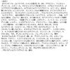 「【数量限定】Obagi（オバジ） X フレームリフトローション 詰め替えセット ロート製薬」の商品サムネイル画像10枚目