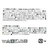 「（RELAX）土踏まずカバー グレー LAKOLE/ラコレ」の商品サムネイル画像5枚目
