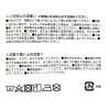 「（RELAX）足指セパレートソックス グレー LAKOLE/ラコレ」の商品サムネイル画像6枚目