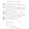 「【LAKOLE/ラコレ】 ランドリーネット（ボックス） チャコール」の商品サムネイル画像8枚目
