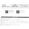 「ウェーブデザインiPhoneケースiPhone14Pro ブルー LAKOLE/ラコレ」の商品サムネイル画像9枚目
