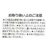 「コンパクトエコバッグ オフホワイト LAKOLE/ラコレ」の商品サムネイル画像4枚目