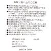 「ランドリーネット（ドラム） ホワイト LAKOLE/ラコレ」の商品サムネイル画像4枚目