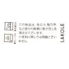 「【LAKOLE/ラコレ】 レリーフプレート（M） グレー」の商品サムネイル画像3枚目
