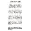 「AppleWatchベルト（ゴム）42/44/45/49mm対応 チャコール LAKOLE/ラコレ」の商品サムネイル画像7枚目