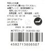 「水切れソープトレー チャコール 1セット（2個） LAKOLE/ラコレ」の商品サムネイル画像10枚目