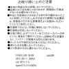「ランドリーネット（2WAY） ホワイト 1セット（2個） LAKOLE/ラコレ」の商品サムネイル画像4枚目