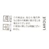 「レリーフプレート（M） ブラウン 1セット（2枚） LAKOLE/ラコレ」の商品サムネイル画像10枚目