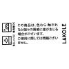 「レリーフカップ（S） グレー 1セット（2個） LAKOLE/ラコレ」の商品サムネイル画像4枚目