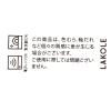 「レリーフカップ（M） グレー 1セット（2個） LAKOLE/ラコレ」の商品サムネイル画像4枚目