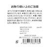 「（SPA＆TRAVEL）巾着（L） アイボリー 1セット（2個） LAKOLE/ラコレ」の商品サムネイル画像5枚目