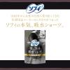 「ソフィ 体にフィット吸水ショーツ 多い日用 ブラック L ユニ・チャーム　生理用品」の商品サムネイル画像4枚目