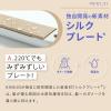 「KINUJO ストレートヘアアイロン シルクプレート ホワイト DS100 1台」の商品サムネイル画像4枚目