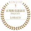 「KINUJO 自動巻きカールヘアアイロン シルクプレートモデル SCS024 1台」の商品サムネイル画像9枚目