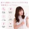「KINUJO 自動巻きカールヘアアイロン シンプルモデル SC023 1台」の商品サムネイル画像5枚目