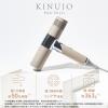 「KINUJO ヘアドライヤー 超遠赤外線 大風量 軽量 モカ KH202 1台」の商品サムネイル画像5枚目