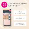 「【数量限定】Primavista（プリマヴィスタ） ブライトチャージ パウダー スターターセットOC03」の商品サムネイル画像2枚目
