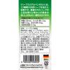 「ハーブ入り アルペンザルツ 岩塩 125g 1個 SKWイーストアジア 塩」の商品サムネイル画像2枚目