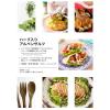 「ハーブ入り アルペンザルツ 岩塩 125g 1個 SKWイーストアジア 塩」の商品サムネイル画像4枚目