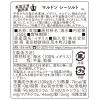 「マルドン シーソルト 250g 1個 Maldon 塩 英国王室御用達」の商品サムネイル画像2枚目
