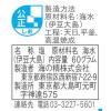 「海の精 やきしお（食卓瓶）60g 1個 塩」の商品サムネイル画像2枚目