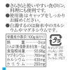 「海の精 やきしお（食卓瓶）60g 1個 塩」の商品サムネイル画像3枚目