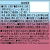 「【ワゴンセール】とろける味わい白桃ジュレ 6個 たらみ ゼリー（わけあり品）」の商品サムネイル画像3枚目