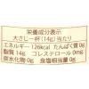 「【ワゴンセール】九鬼 天麩羅 胡麻油 910g 1本（わけあり品）」の商品サムネイル画像3枚目
