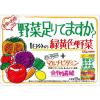 「【ワゴンセール】江崎グリコ 野菜、足りてますか？ 125ml 1箱（24本入）（わけあり品）」の商品サムネイル画像4枚目