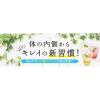 「【ワゴンセール】ヤマモリ 砂糖無添加 シチリアンレモネード黒酢 4倍希釈 500ml 1個（わけあり品）」の商品サムネイル画像7枚目