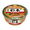 「【ワゴンセール】マルちゃん 推しの一杯 麺屋彩未 札幌味噌 1セット（3食）（わけあり品）」の商品サムネイル画像4枚目